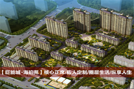 东鲁学府118平套三带车位附房售价可议